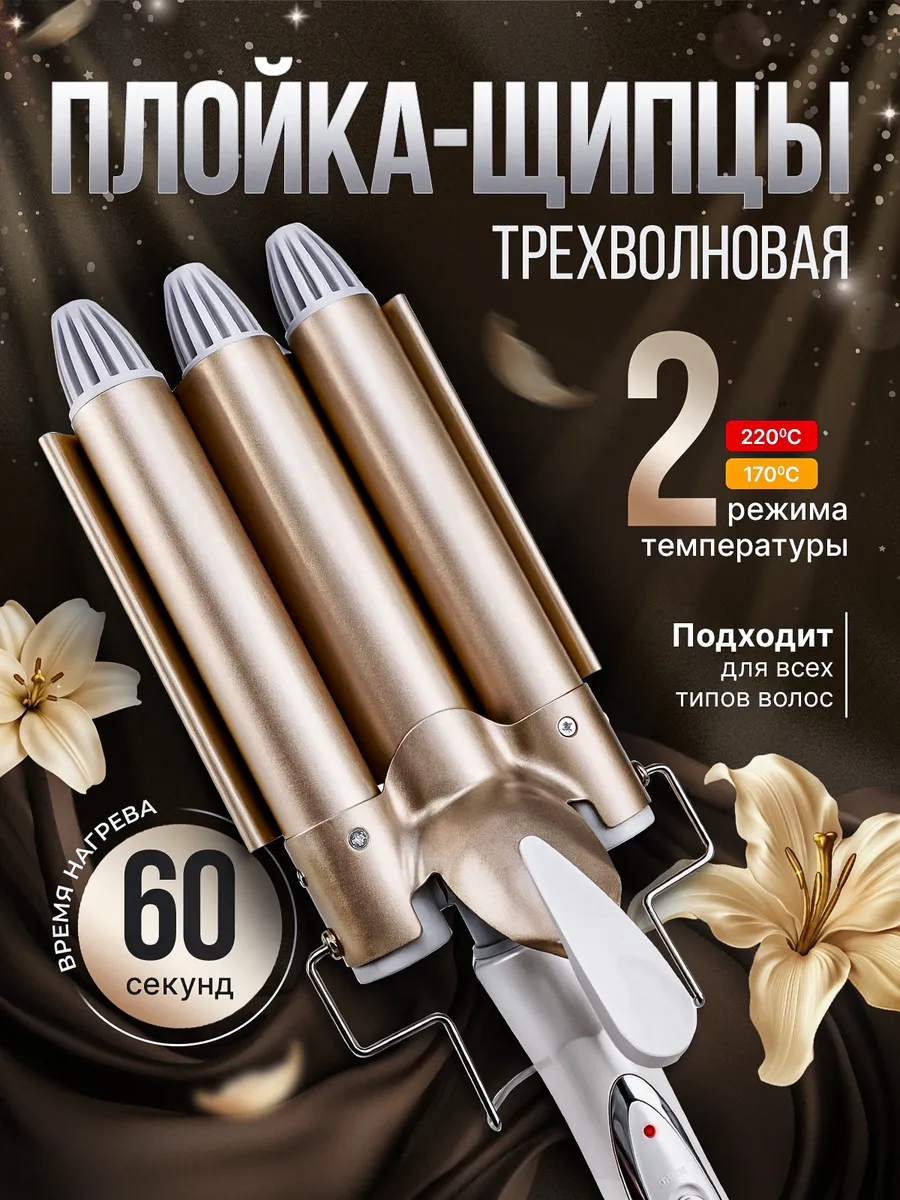 Spa ProBrush